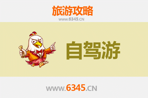 固原西吉自驾游攻略：探秘黄土高原的壮美与人文