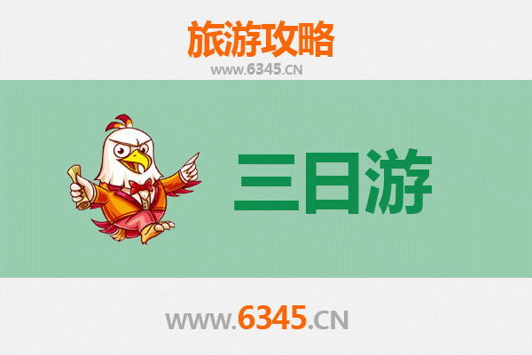 固原西吉三日游攻略：探秘黄土高原与红色文化，预算明细全解析
