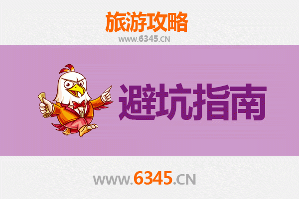 固原西吉旅游全攻略：资深博主亲授几大忠告与须知
