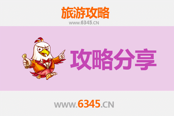 固原西吉出发：厦门鼓浪屿深度旅游攻略