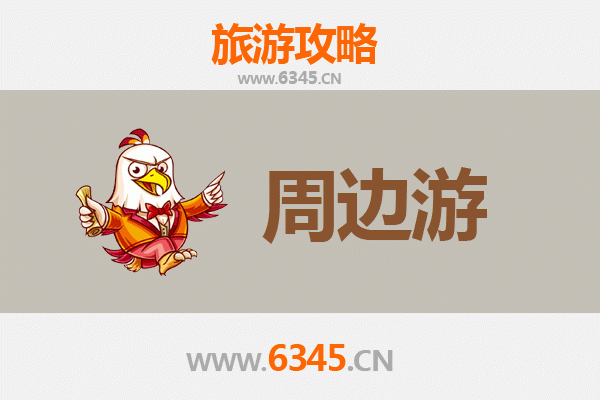 固原西吉周边游攻略：探秘黄土高原的自然奇观与人文风情