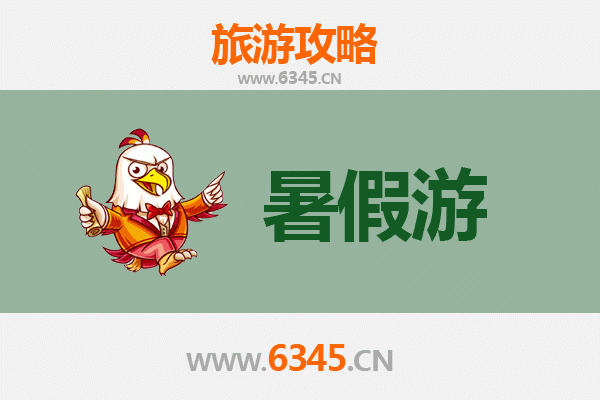西吉暑假避暑之旅：探秘黄土高原的清凉秘境