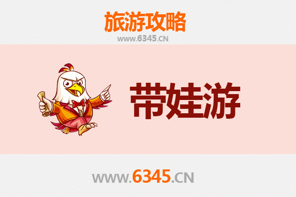固原西吉亲子游攻略：探索自然与文化的家庭乐园