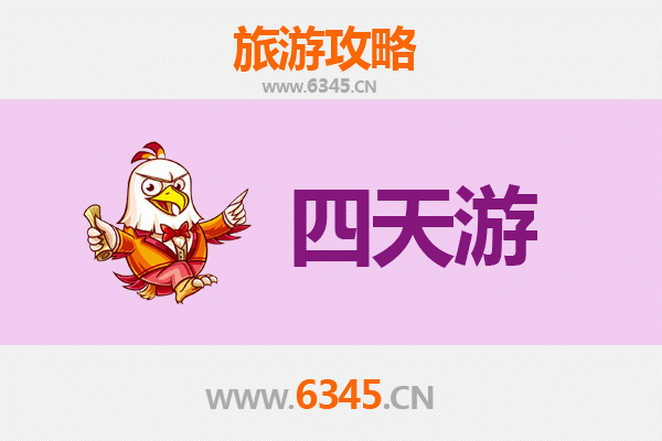 固原西吉四天三夜深度游攻略：探秘黄土高原与红色文化