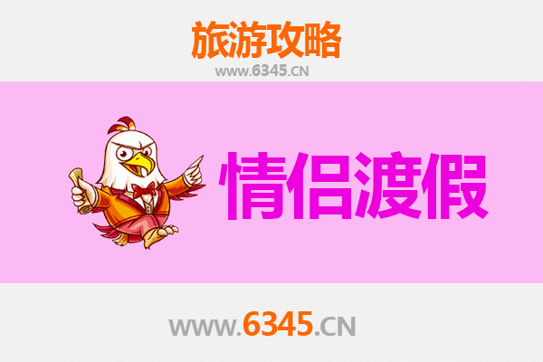 西吉浪漫之旅：情侣专属的宁夏固原秘境攻略