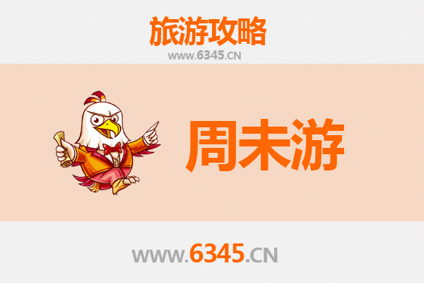 固原西吉周末游攻略：探秘黄土高原的隐世瑰宝