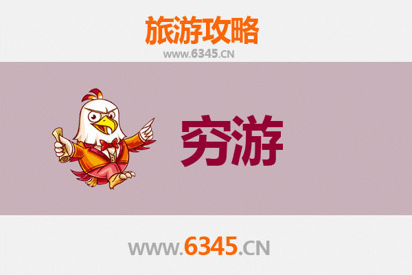 固原西吉穷游攻略：一个人的黄土高原秘境探索
