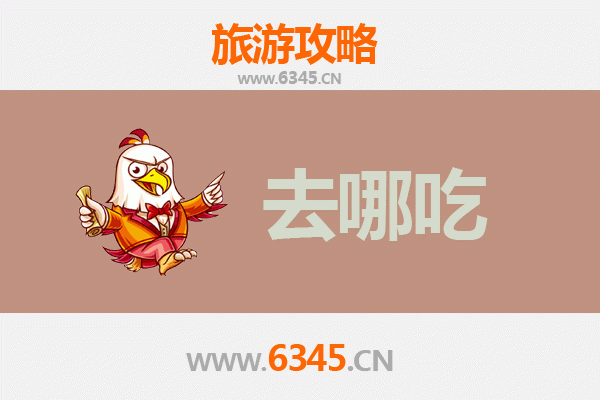 西吉美食攻略 | 寻味黄土高原，必尝特色菜品指南