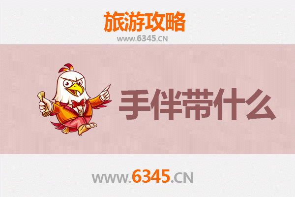 固原西吉至湄洲岛深度旅游攻略：朝圣海岛与西北风情的完美邂逅